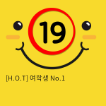 [H.O.T] 여학생 No.1 (1)