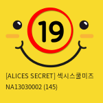 [ALICES SECRET] 섹시스쿨미즈 NA13030002 (145)