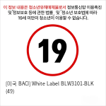 [미국 BACI] White Label BLW3101-BLK (49)