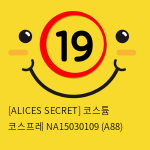 [ALICES SECRET] 코스튬 코스프레 NA15030109 (A88)