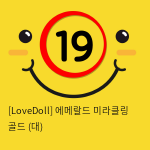 [LoveDoll] 에메랄드 미라클링 골드 (대)