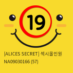 [ALICES SECRET] 섹시올인원 NA09030166 (57)