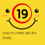 [ZINI] 지니 퍼팩트 래빗 퓨어 (PURE)