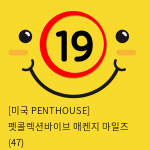 [미국 PENTHOUSE] 펫콜렉션바이브 매켄지 마일즈 (47)