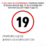 [TENPEURO] 다홍리본 블랙레이스망사티팬티(1307) (10)