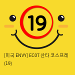 [미국 ENVY] EC07 산타 코스프레 (19)