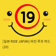 [일본 RIDE JAPAN] 버진 루프 하드 (20)