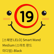 [스웨덴 LELO] Smart Wand Medium (스마트 완드 미디엄)-Black