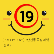 [PRETTY LOVE] 7단진동 콕링 래빗 (블랙) (71)