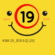 KSM-25_호피수갑 (25)