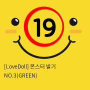 [LoveDoll] 몬스터 발기 NO.3(GREEN)