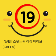 [NABI] 스윗돌핀 릭킹 바이브 (GREEN)