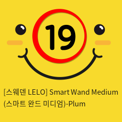 [스웨덴 LELO] Smart Wand Medium (스마트 완드 미디엄)-Plum