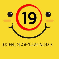 [FSTEEL] 애널플러그 AP-AL013-S (6)