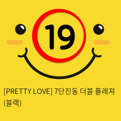 [PRETTY LOVE] 7단진동 더블 플레져 (블랙) (43)