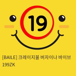 [BAILE] 크레이지불 버자이나 바이브 199ZK (101)