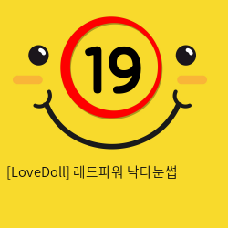 [LoveDoll] 레드파워 낙타눈썹 (색상랜덤)