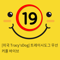 [미국 TracysDog] 트레이시도그 무선 커플 바이브