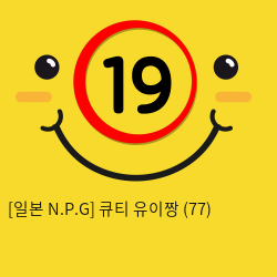 [일본 N.P.G] 큐티 유이짱 (77)