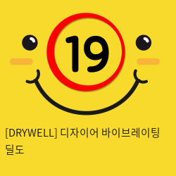 [DRYWELL] 디자이어 바이브레이팅 딜도 (15)