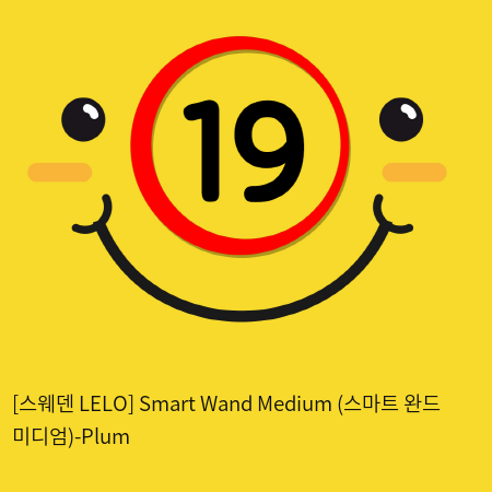 [스웨덴 LELO] Smart Wand Medium (스마트 완드 미디엄)-Plum