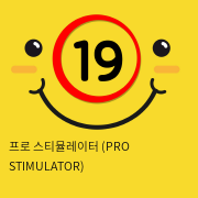 [CHISA] 프로 스티뮬레이터 (PRO STIMULATOR)