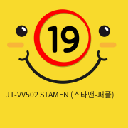 [APHOJOY] JT-VV502 STAMEN (스타맨-퍼플)