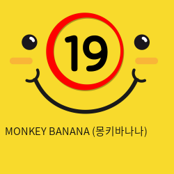 [YYHORSE] MONKEY BANANA (몽키바나나)