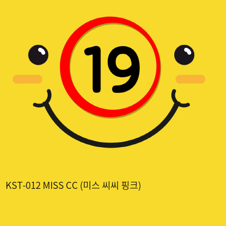 [키스토이] KST-012 MISS CC (미스 씨씨 핑크)