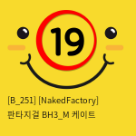 [NakedFactory] 판타지걸 BH3_M 케이트