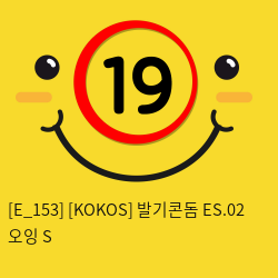 [KOKOS] 발기콘돔 ES.02 오잉 S