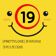 [PRETTYLOVE] 프리티러브 크리스트(320)