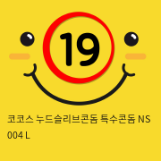 코코스 누드슬리브콘돔 특수콘돔 NS 004 L