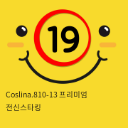 Coslina.810-13  프리미엄  전신스타킹