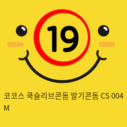 코코스 쿡슬리브콘돔 발기콘돔 CS 004 M