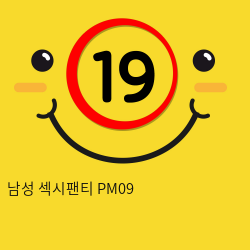 남성 섹시팬티 PM09