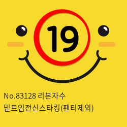 No.83128 리본자수 밑트임전신스타킹(팬티제외)