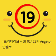 [프리티러브＊BI-014227] Angelo - 안젤로