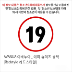 AVANUA 아바누아_ 에피 슈미즈 블랙 [Redstyle 레드스타일]