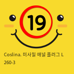 Coslina. 미사일 애널 플러그 L 260-3