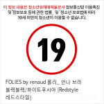 FOLIES by renaud 폴리_ 안나 브라 블랙블랙/화이트푸시아 [Redstyle 레드스타일]