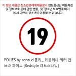 FOLIES by renaud 폴리_ 카롤리나 쿼터 컵 브라 화이트 [Redstyle 레드스타일]