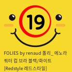 FOLIES by renaud 폴리_ 에노라 쿼터 컵 브라 블랙/화이트 [Redstyle 레드스타일]