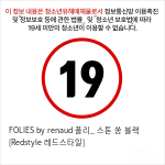 FOLIES by renaud 폴리_ 스톤 쏭 블랙 [Redstyle 레드스타일]