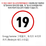 Gregg homme 그렉옴므_ 토리즈 브리프 카키 [Redstyle 레드스타일]