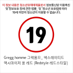 Gregg homme 그렉옴므_ 엑스레이티드 맥시마이저 쏭 레드 [Redstyle 레드스타일]