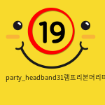 party_headband31램프리본머리띠/핑크