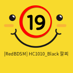 [RedBDSM] HC1010_Black 팔찌