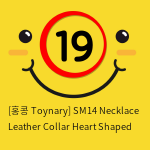 [홍콩 Toynary] SM14 Necklace Leather Collar Heart Shaped