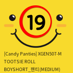 [Candy Panties] XGEN507-M TOOTSIE ROLL BOYSHORT_팬티(MEDIUM)